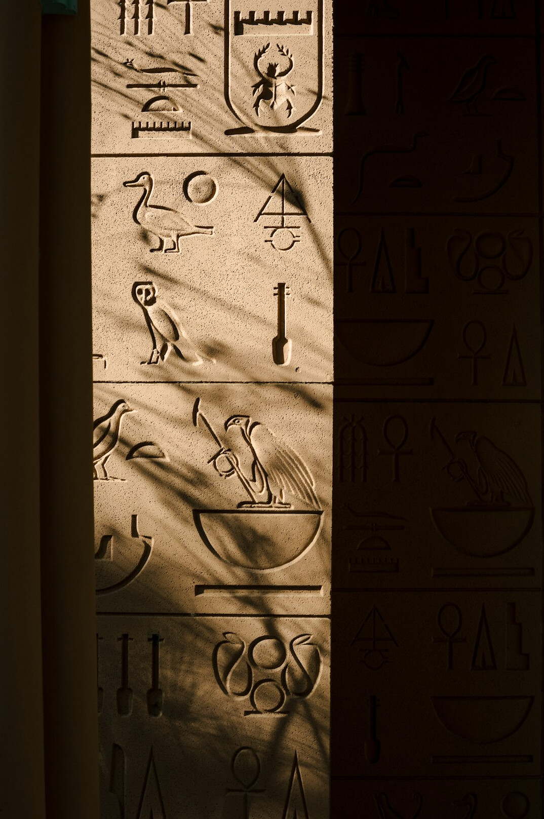 ancient egyptian papyrus